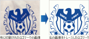 design_trace